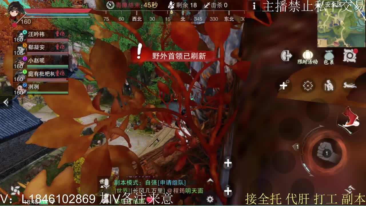 接托管各种 第10段