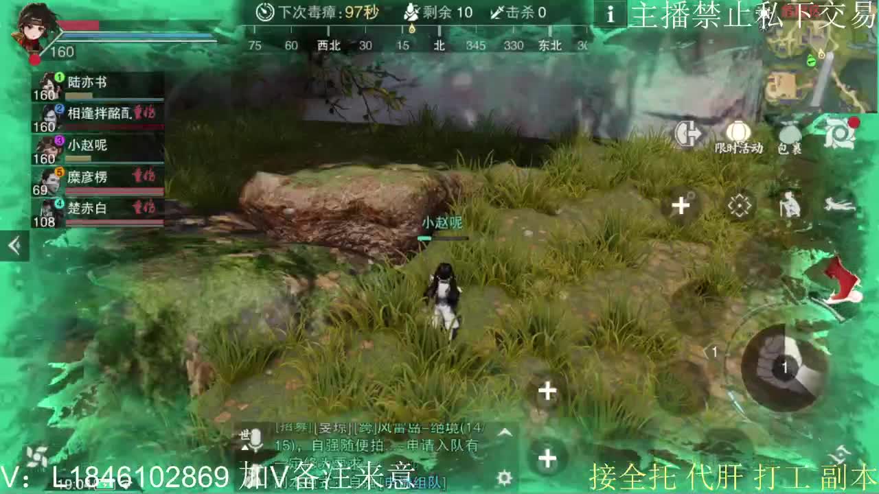 接托管各种 第11段