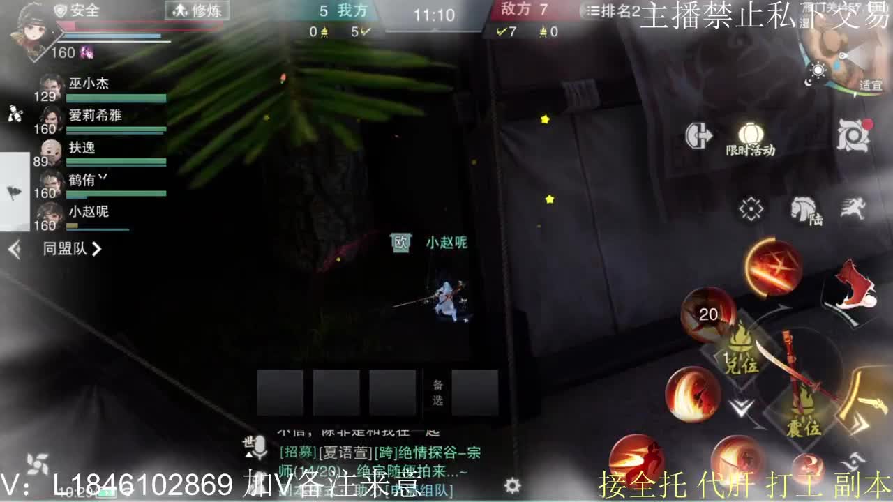 接托管各种 第12段