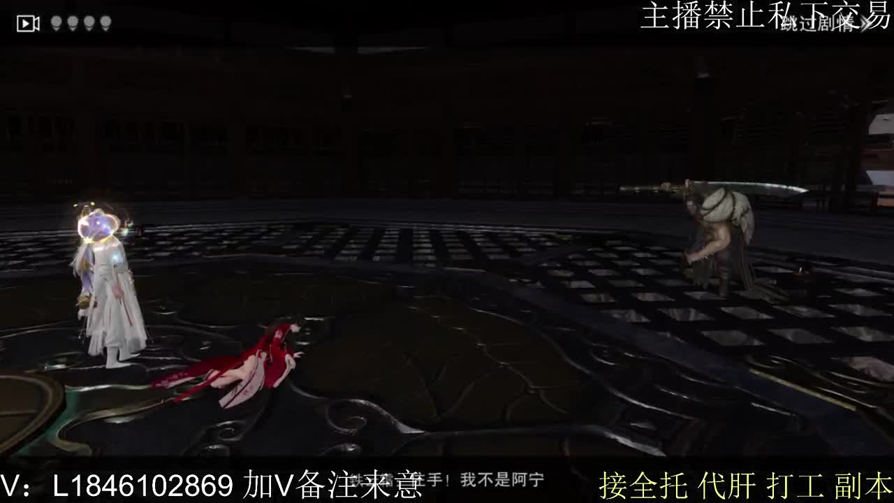 接托管各种 第14段