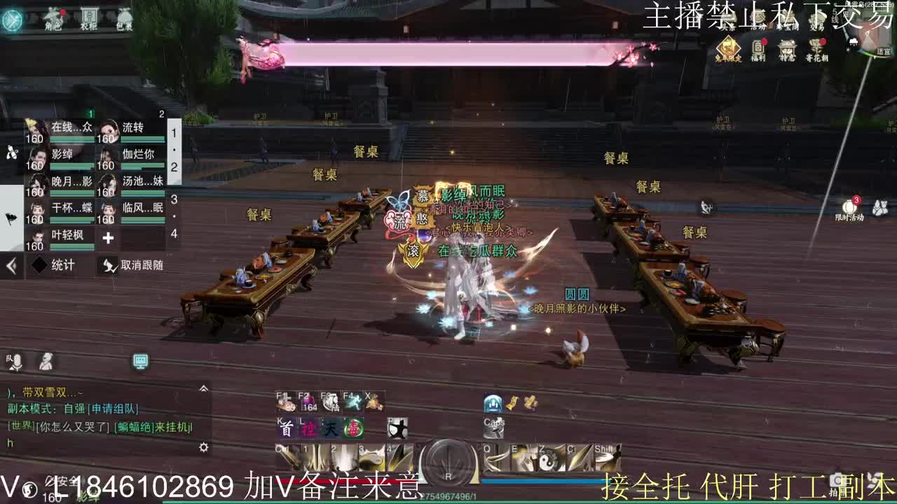 接托管各种 第15段