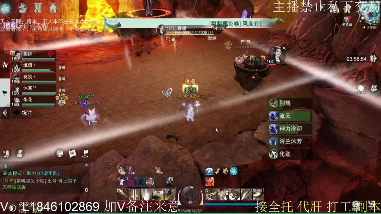 接托管各种 第16段