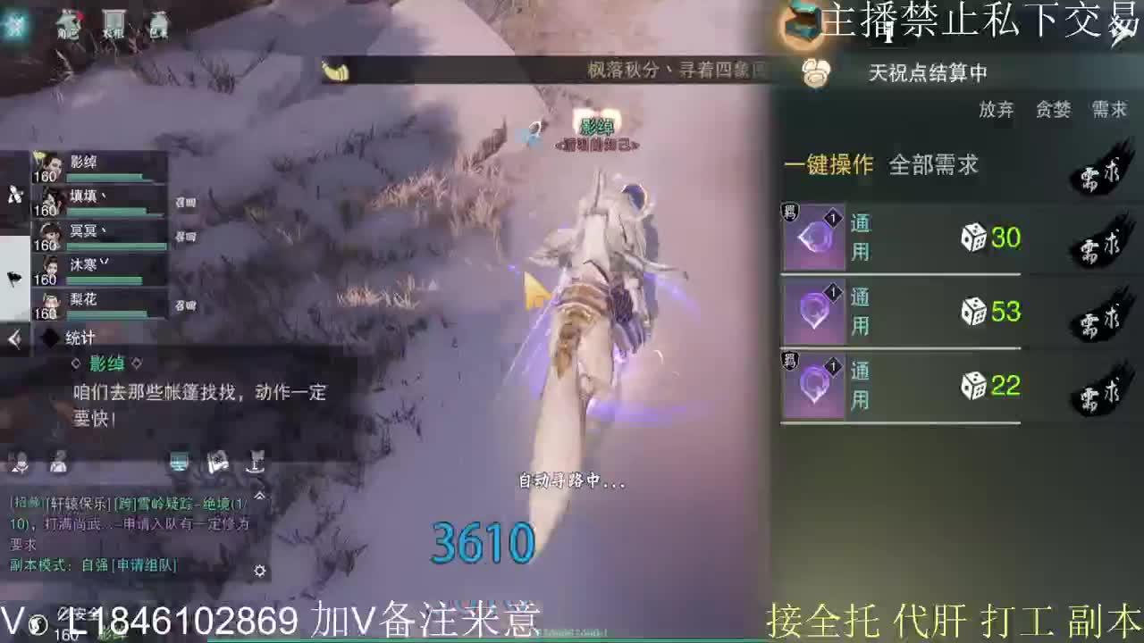 接托管各种 第17段