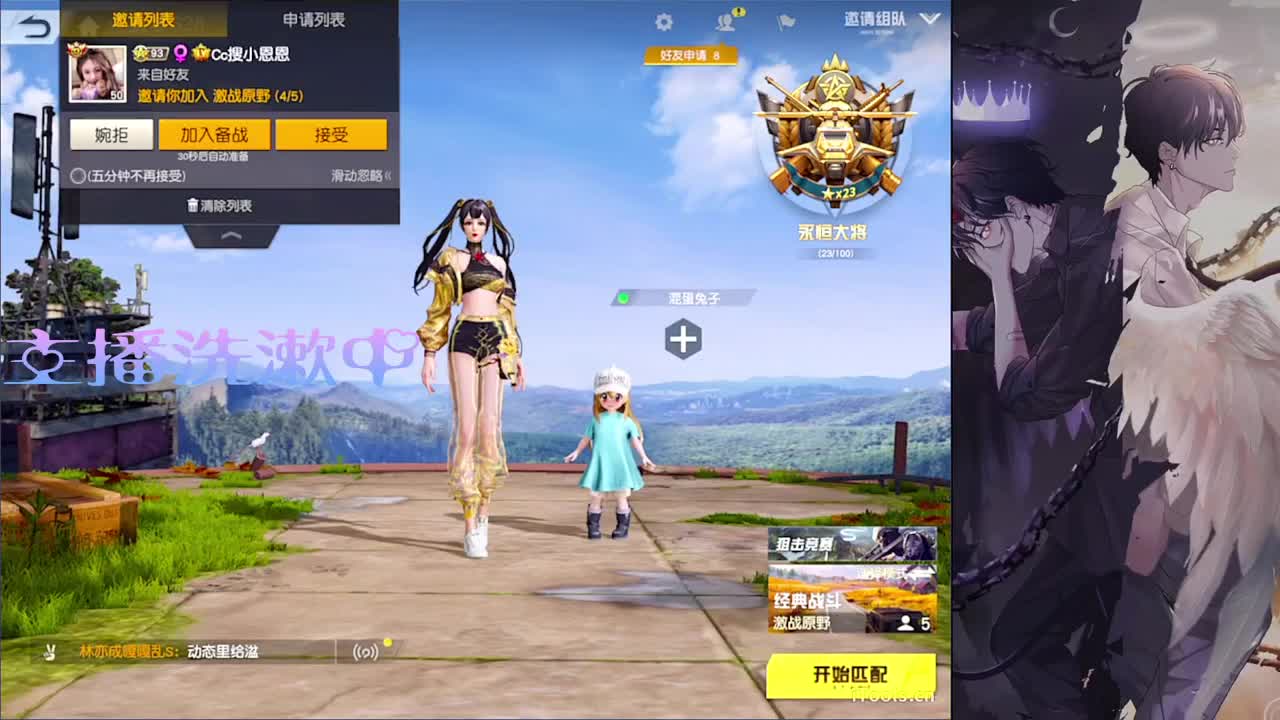 定情-//.♥♥ 第2段