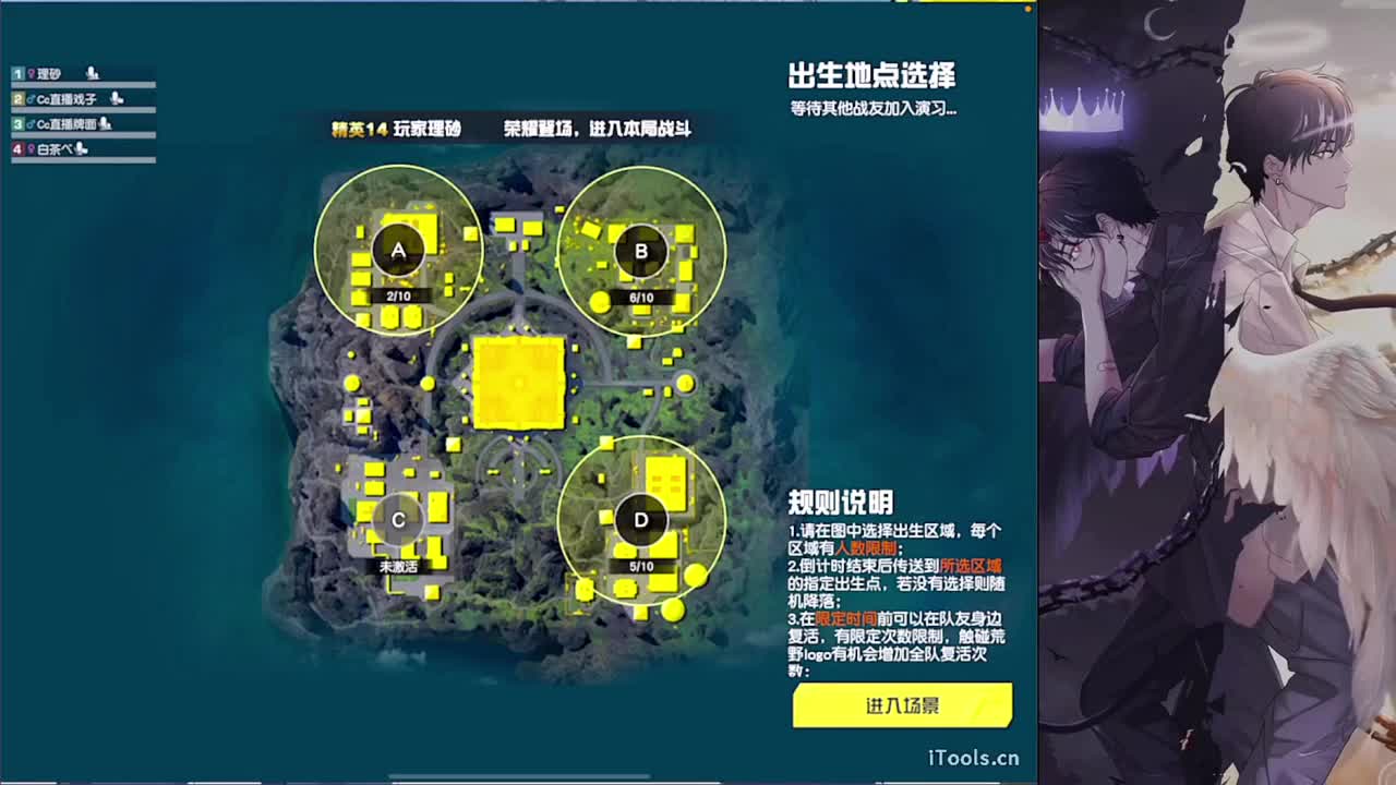 定情-//.♥♥ 第4段