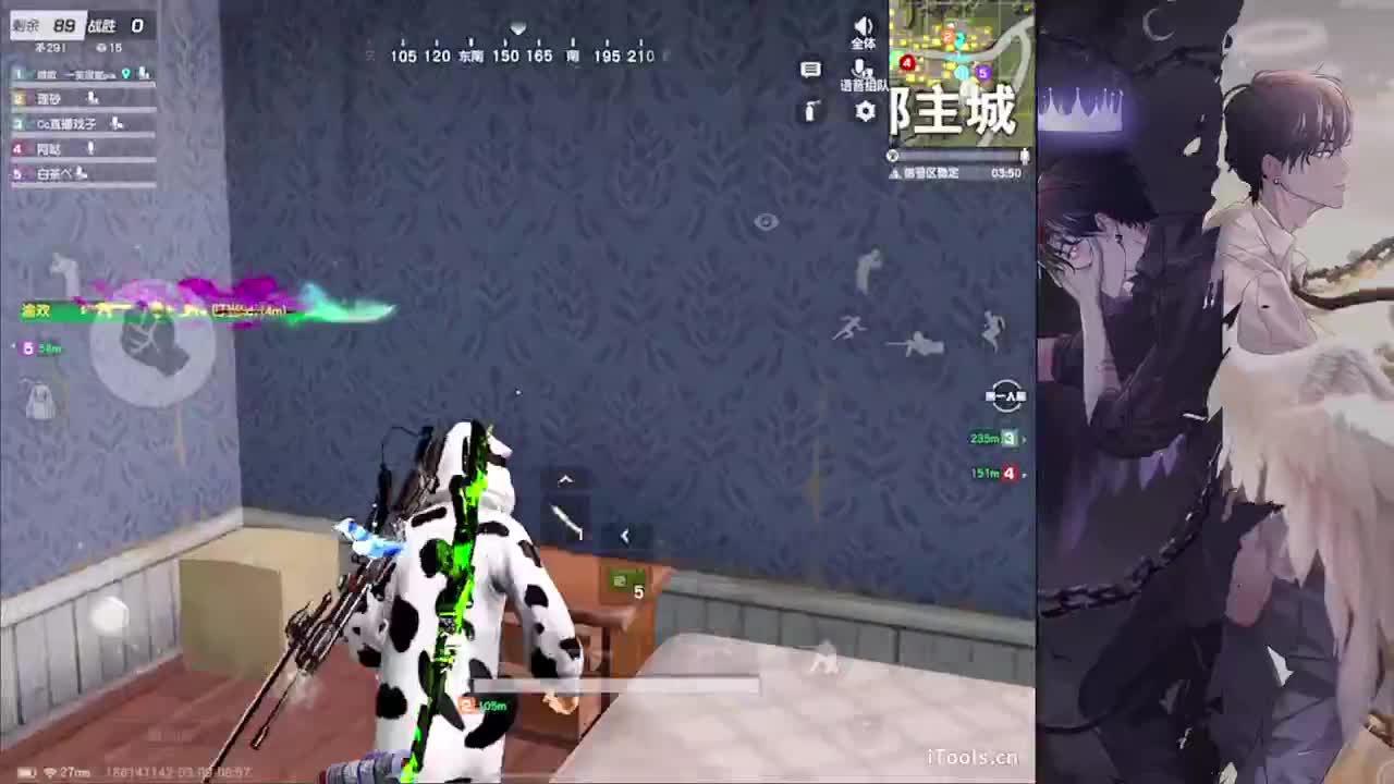 定情-//.♥♥ 第6段