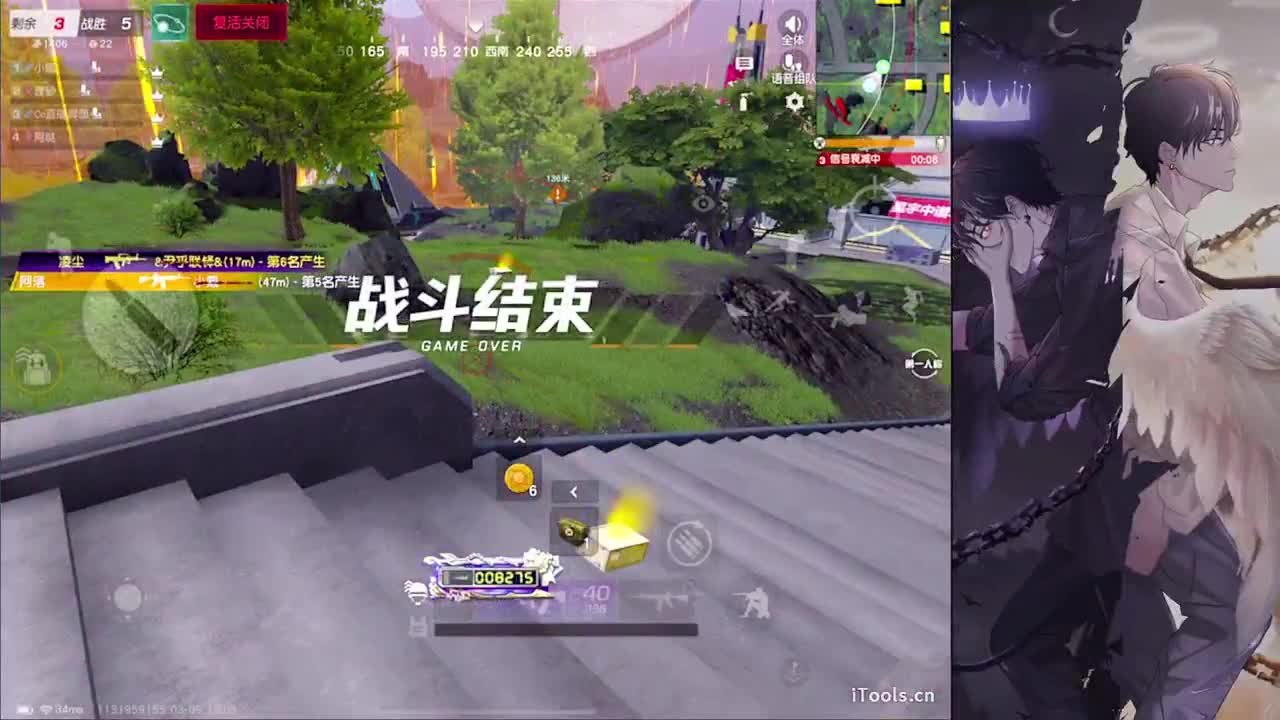 定情-//.♥♥ 第8段