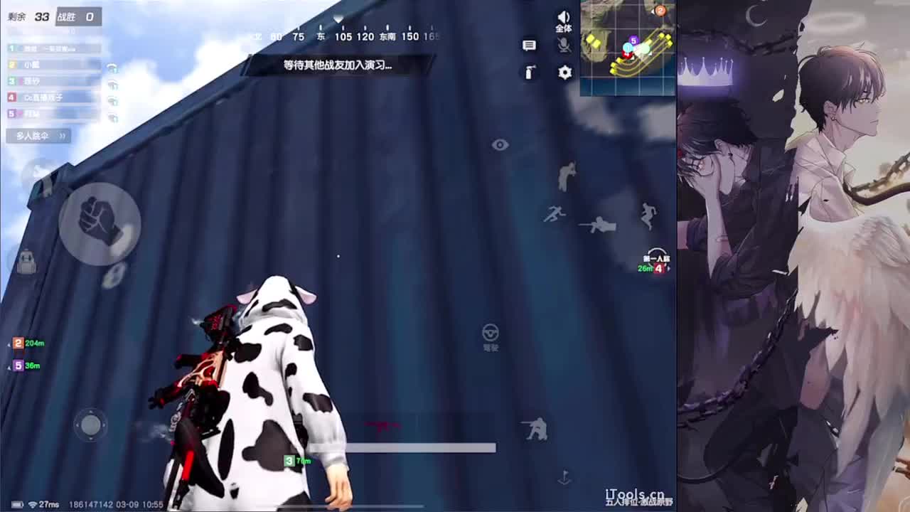 定情-//.♥♥ 第10段