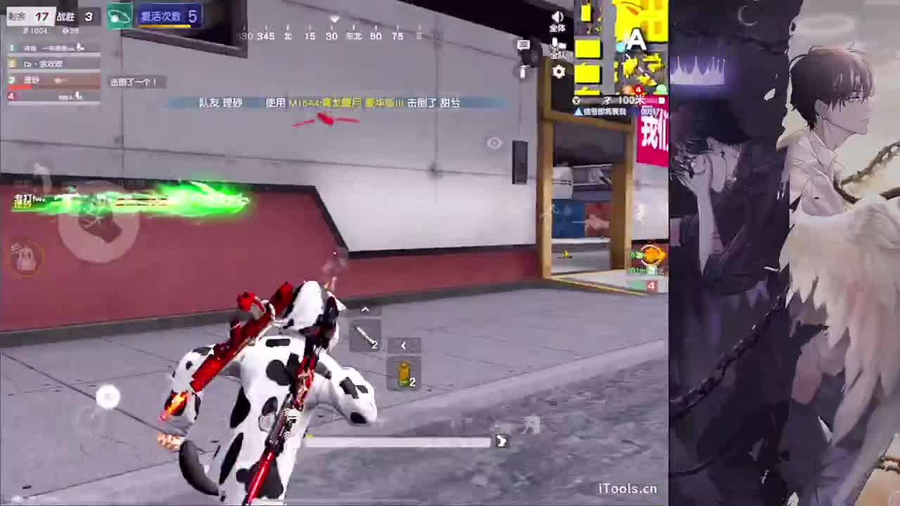 定情-//.♥♥ 第11段