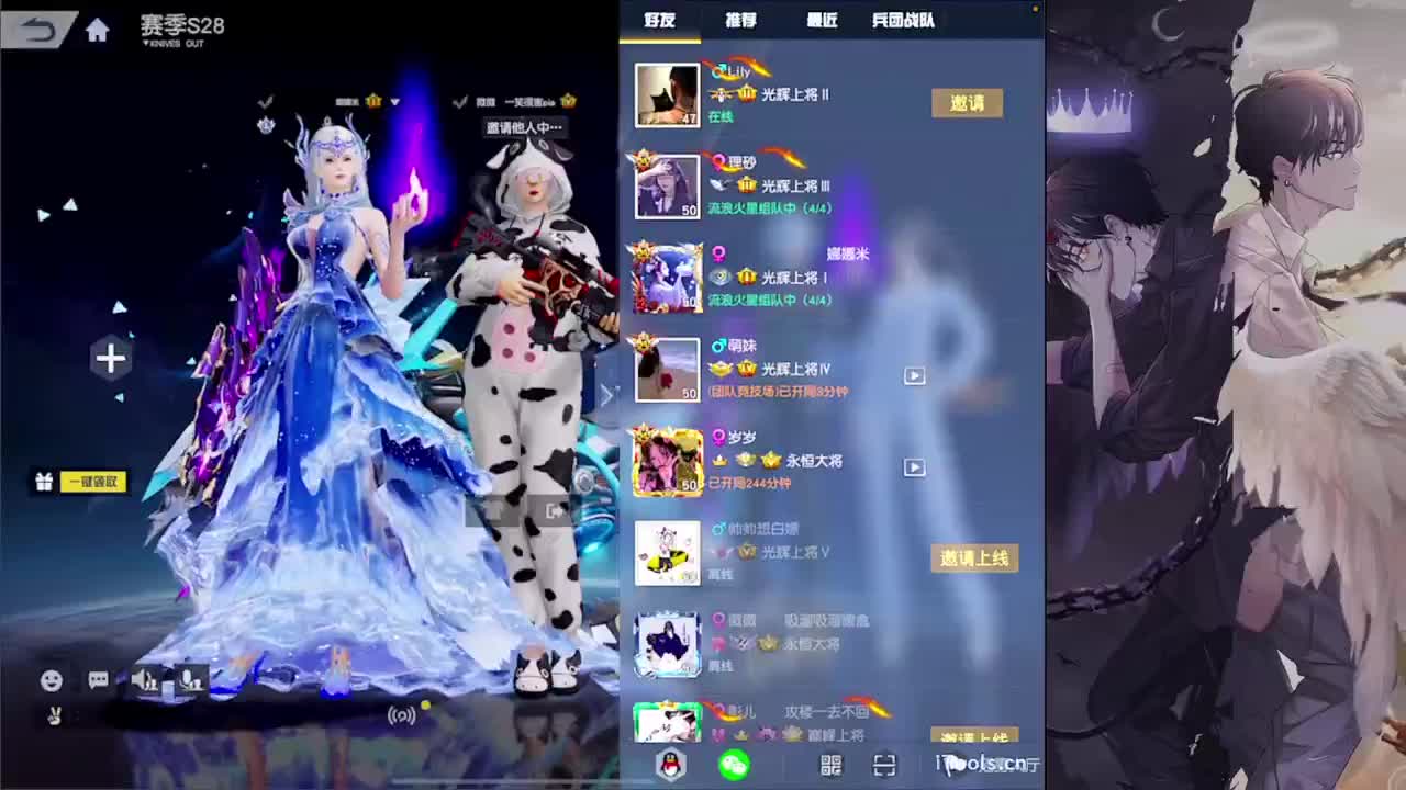 定情-//.♥♥ 第13段