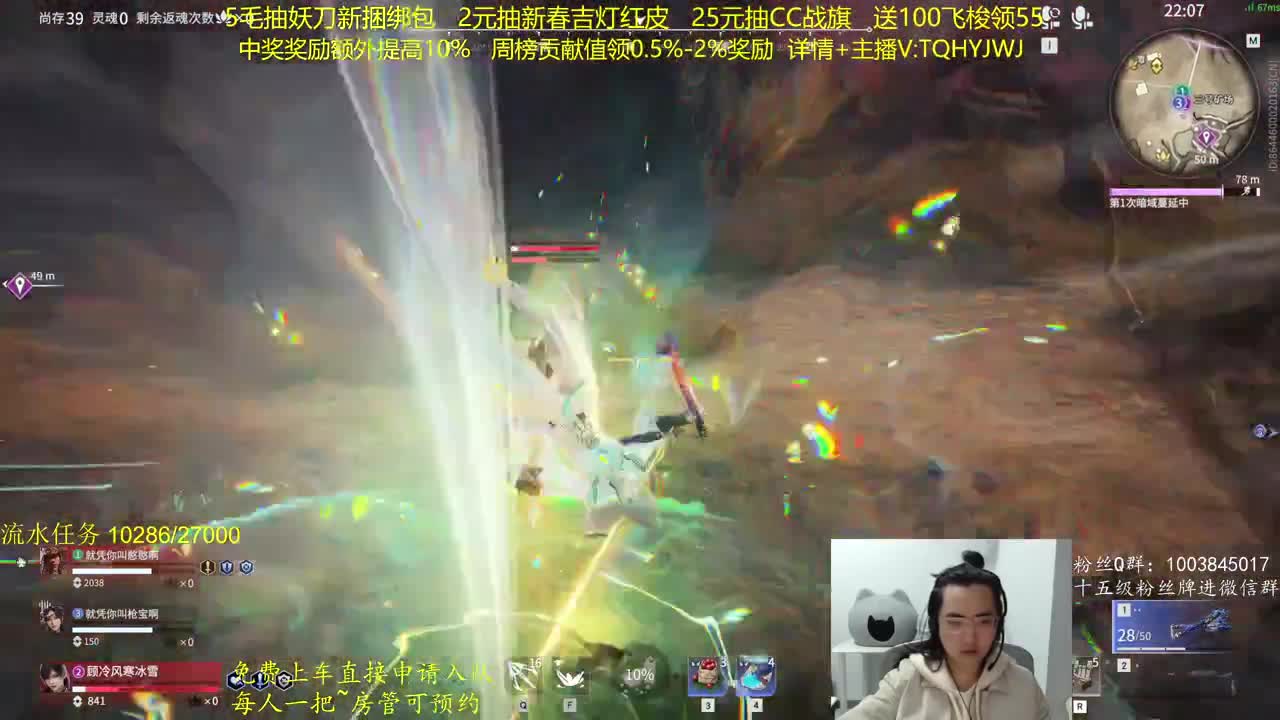 抽红皮~奖励up10% 第1段