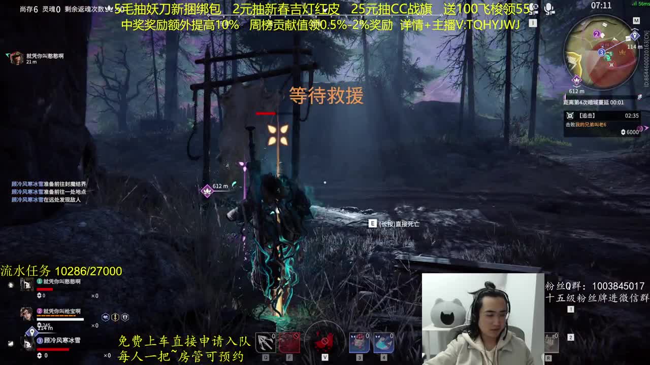 抽红皮~奖励up10% 第2段