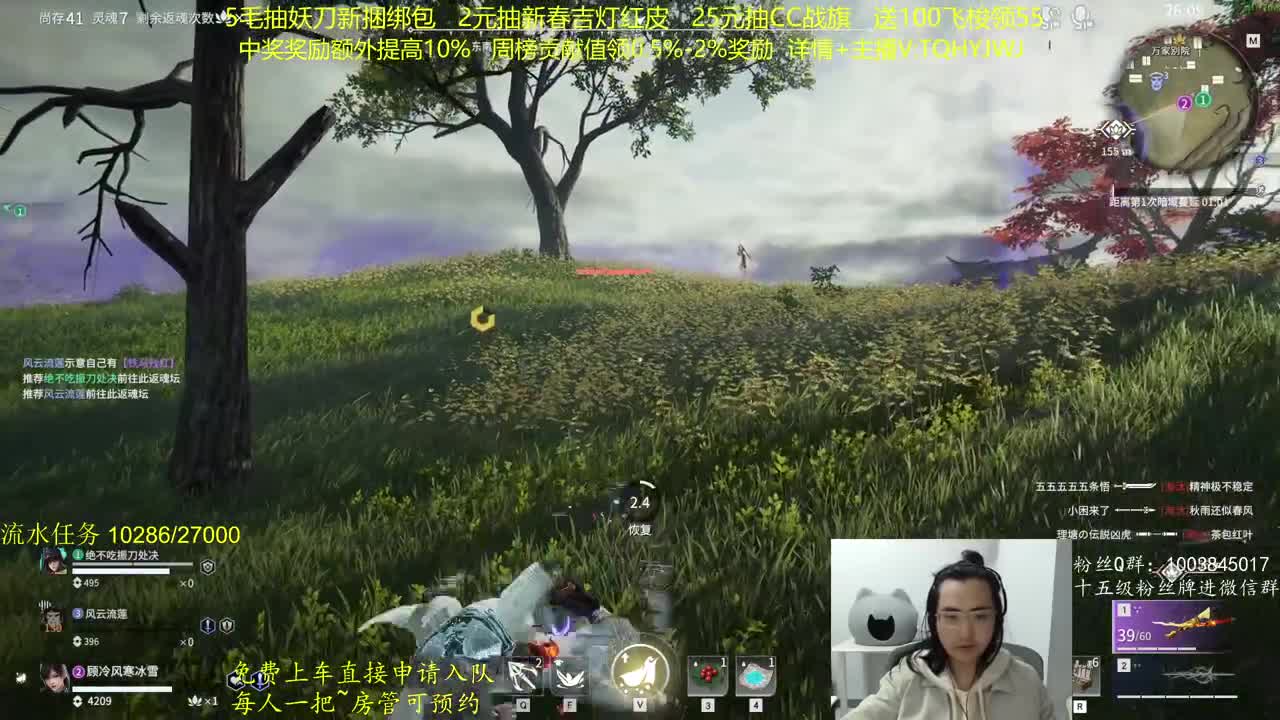 抽红皮~奖励up10% 第3段