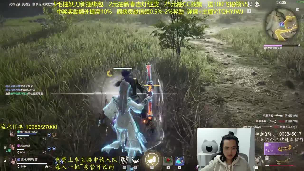 抽红皮~奖励up10% 第4段