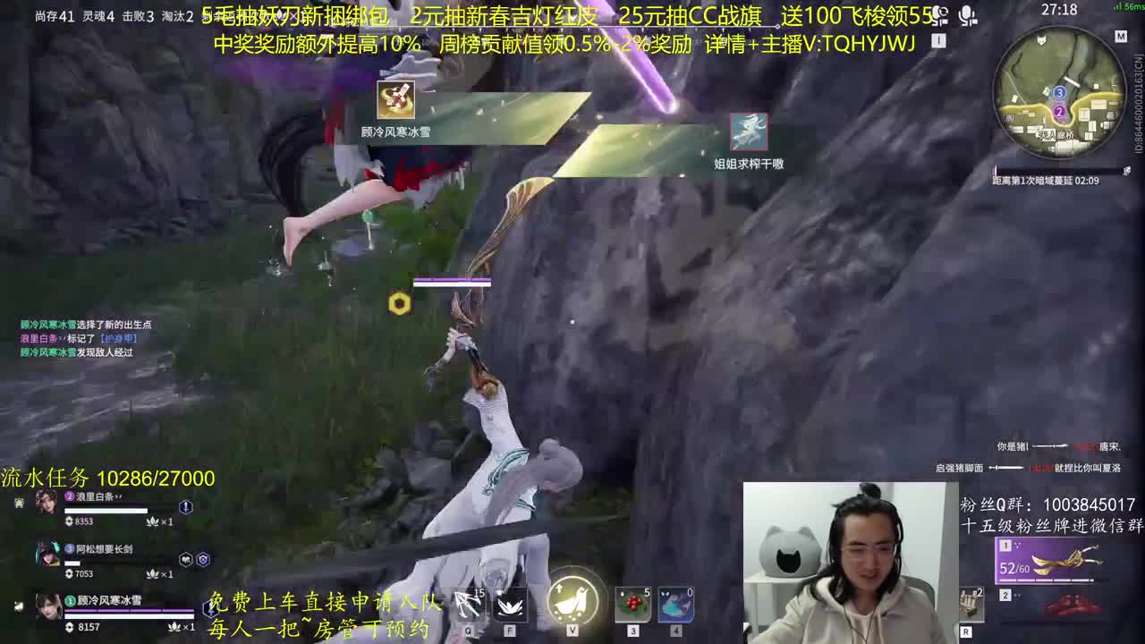 抽红皮~奖励up10% 第5段
