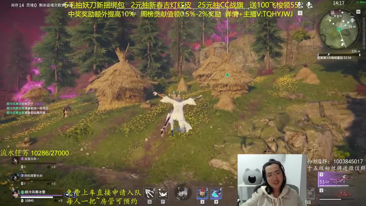 抽红皮~奖励up10% 第6段