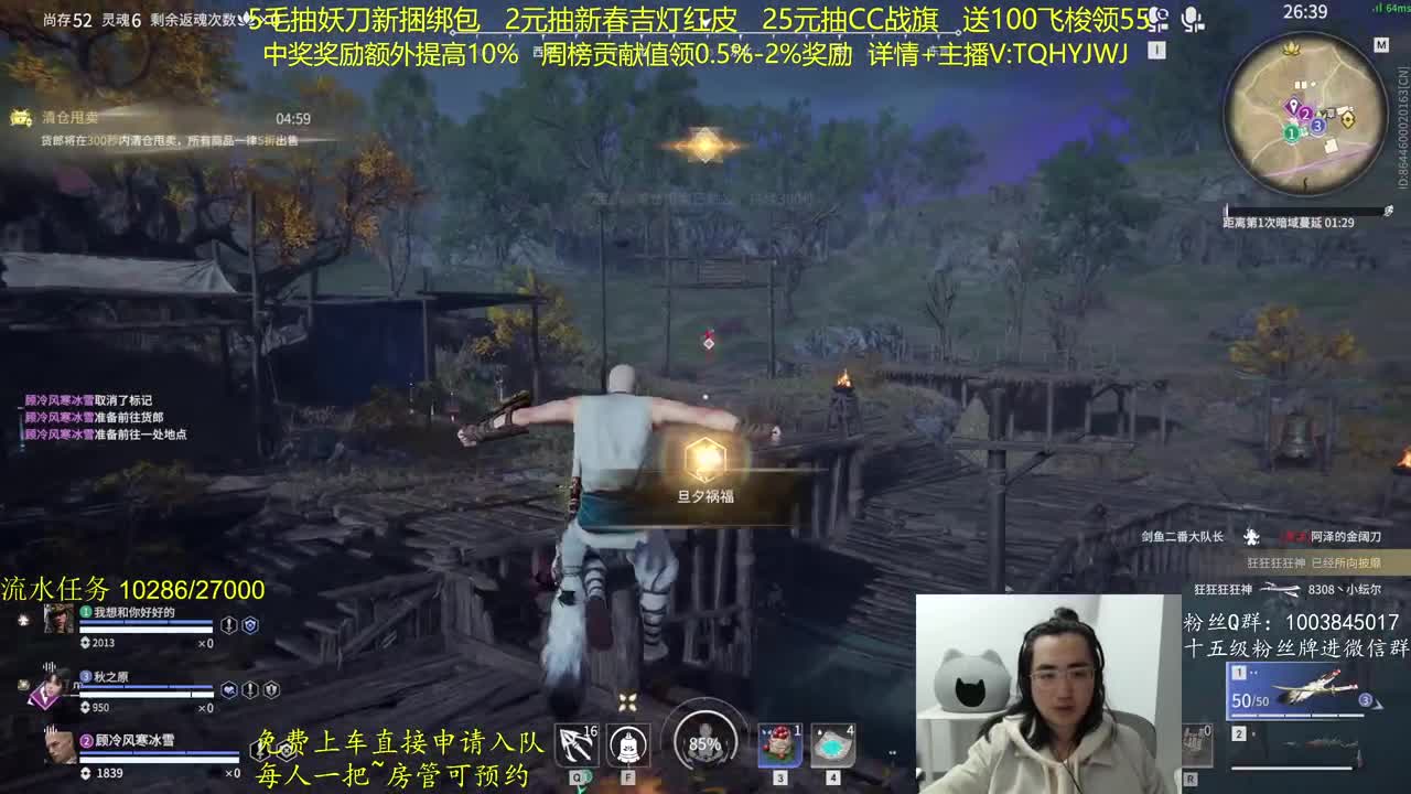 抽红皮~奖励up10% 第8段