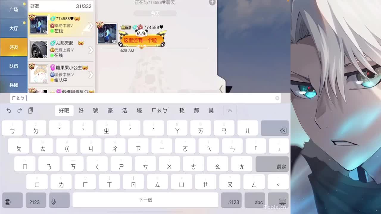 真诚比一切重要 第7段