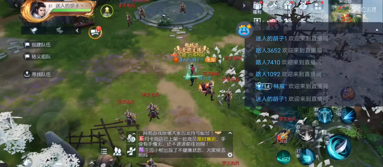 欢迎来到直播间【祝大家快乐】 第1段