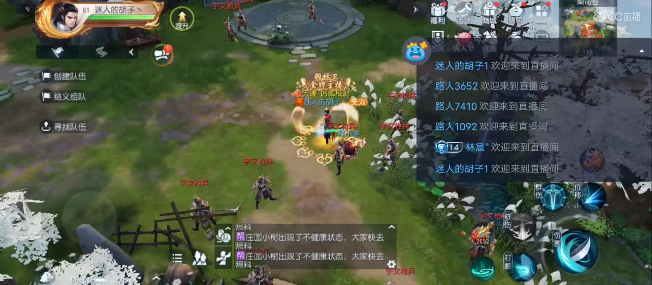 欢迎来到直播间【祝大家快乐】 第2段