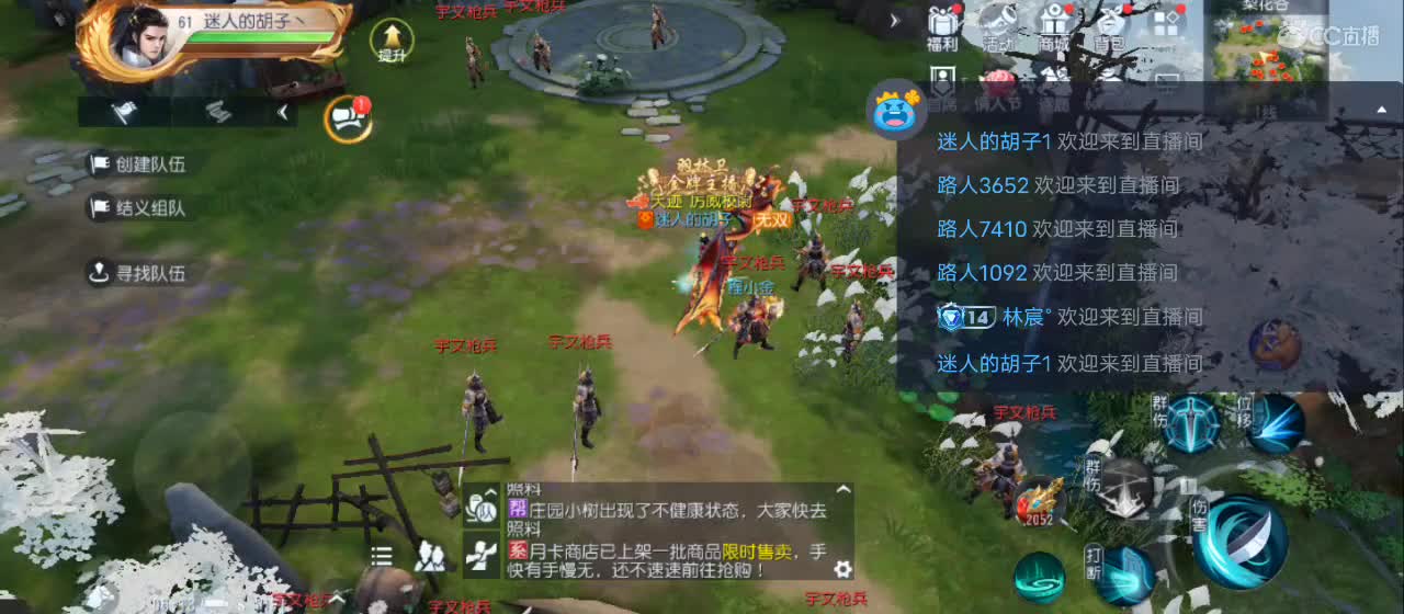欢迎来到直播间【祝大家快乐】 第3段