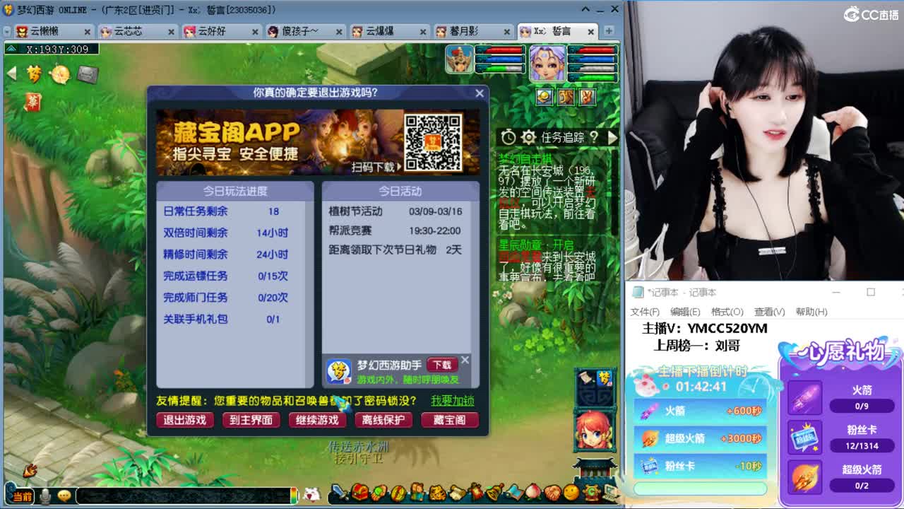 激情无限，资源不断 第1段
