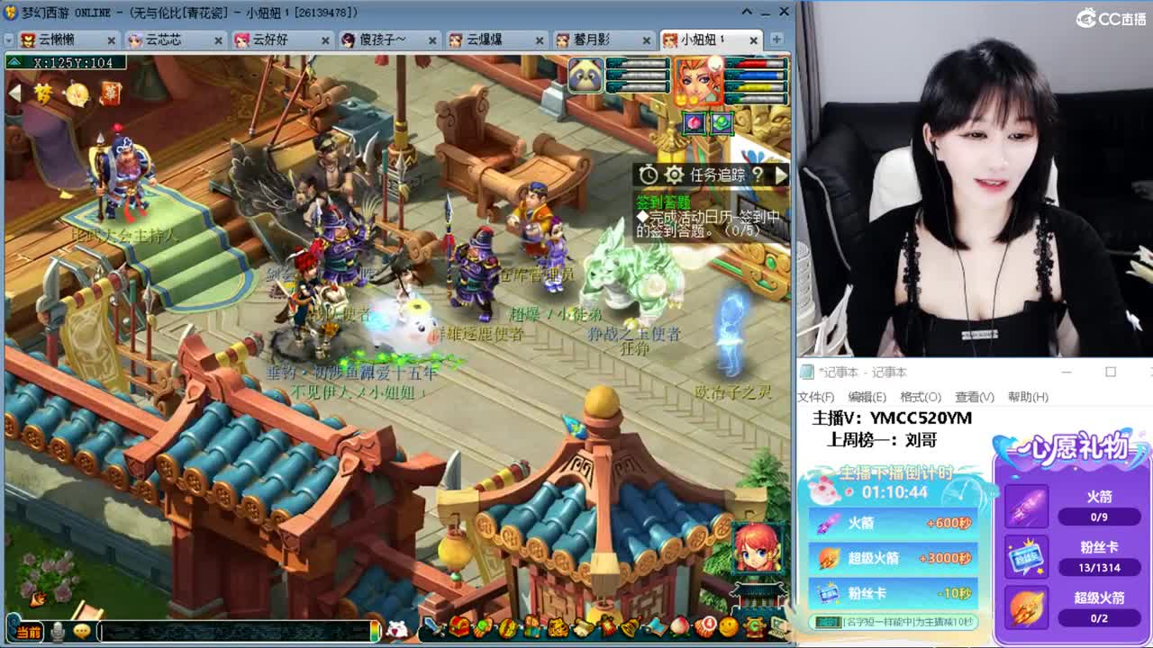 激情无限，资源不断 第2段