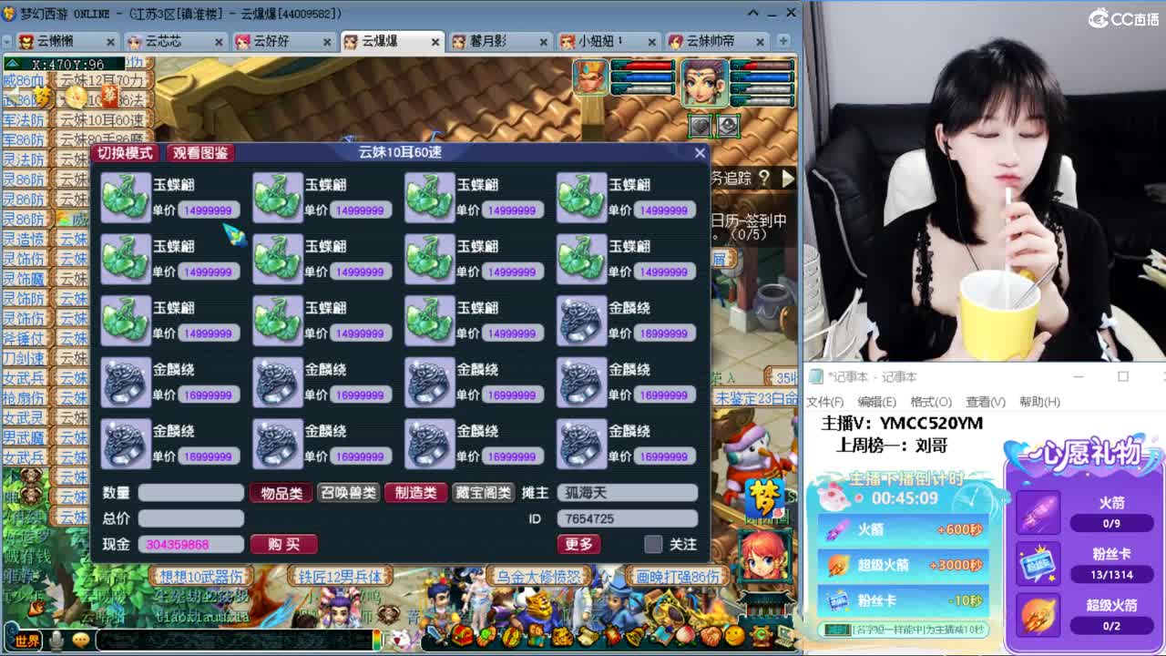 激情无限，资源不断 第3段