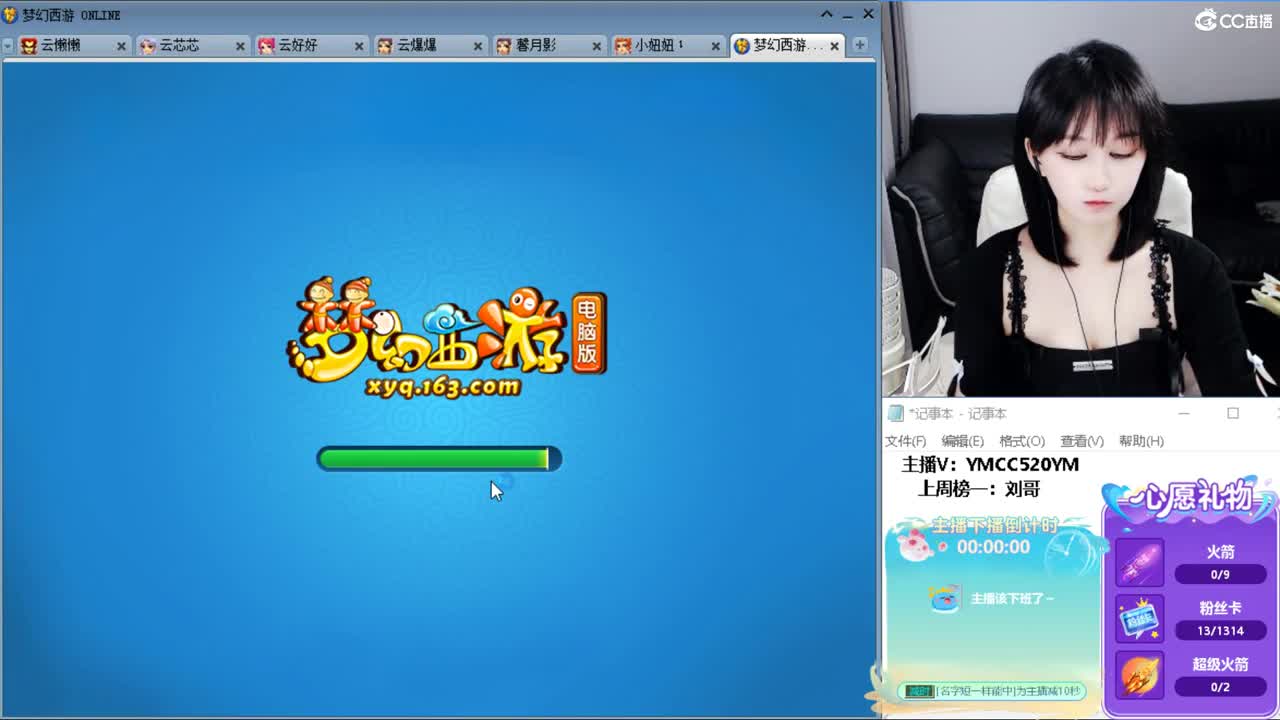 激情无限，资源不断 第5段