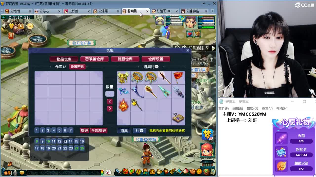 激情无限，资源不断 第6段