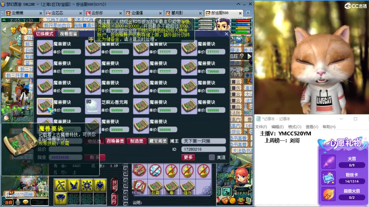 激情无限，资源不断 第8段