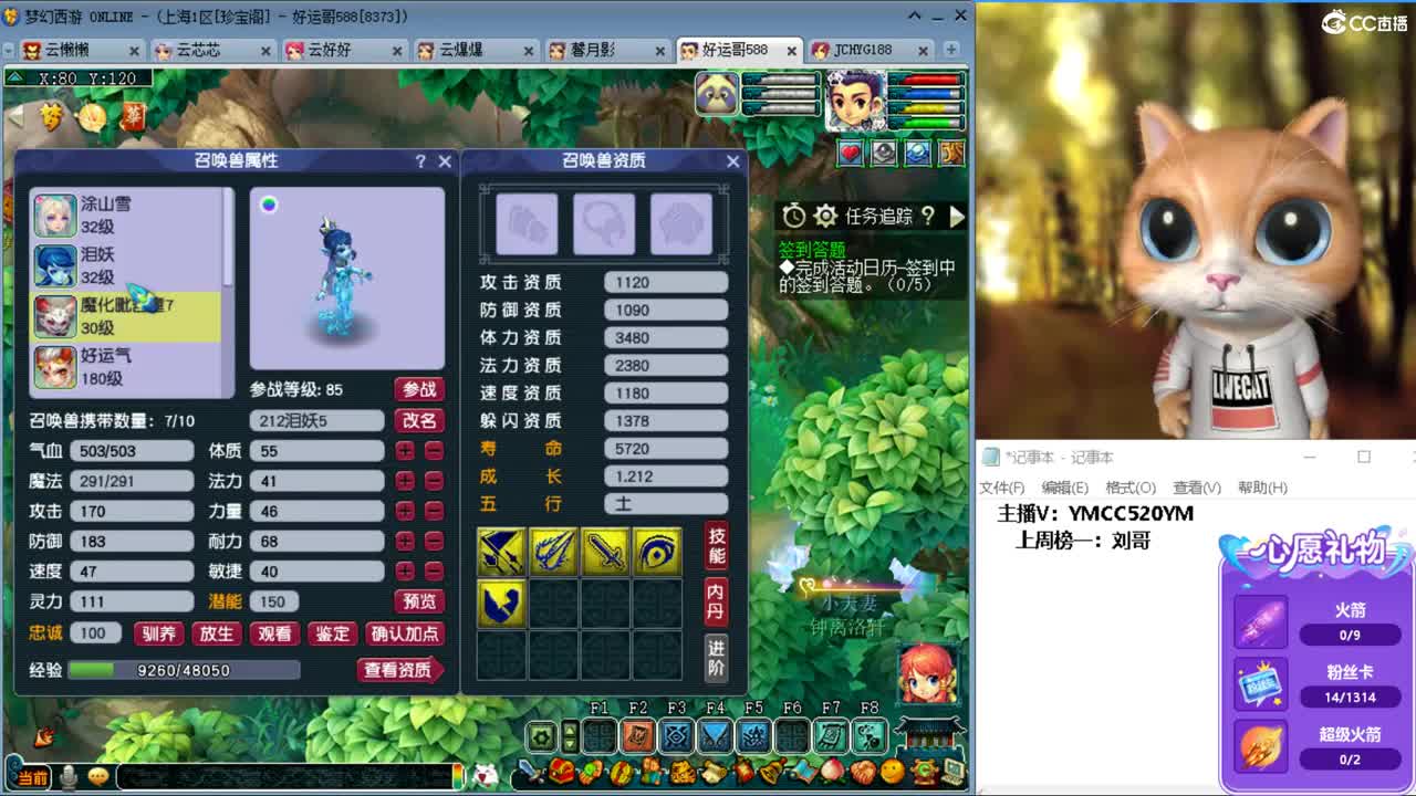 激情无限，资源不断 第9段