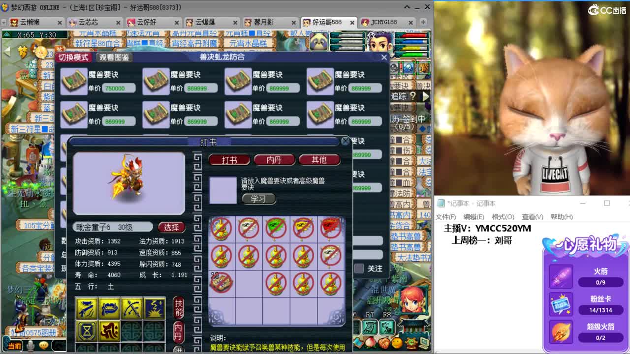 激情无限，资源不断 第10段