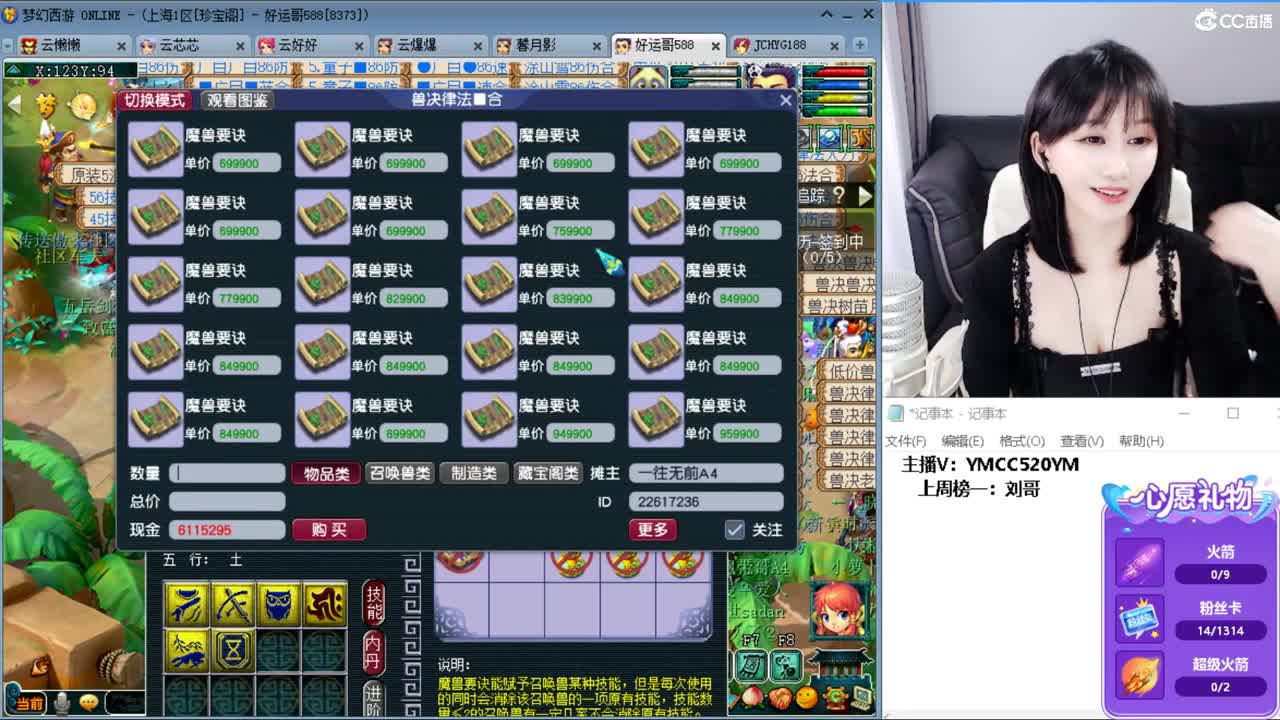 激情无限，资源不断 第11段