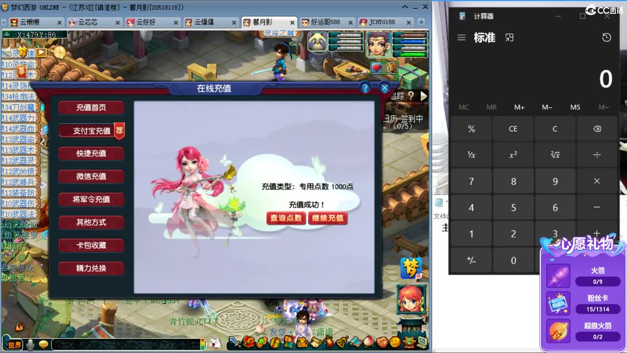 激情无限，资源不断 第12段
