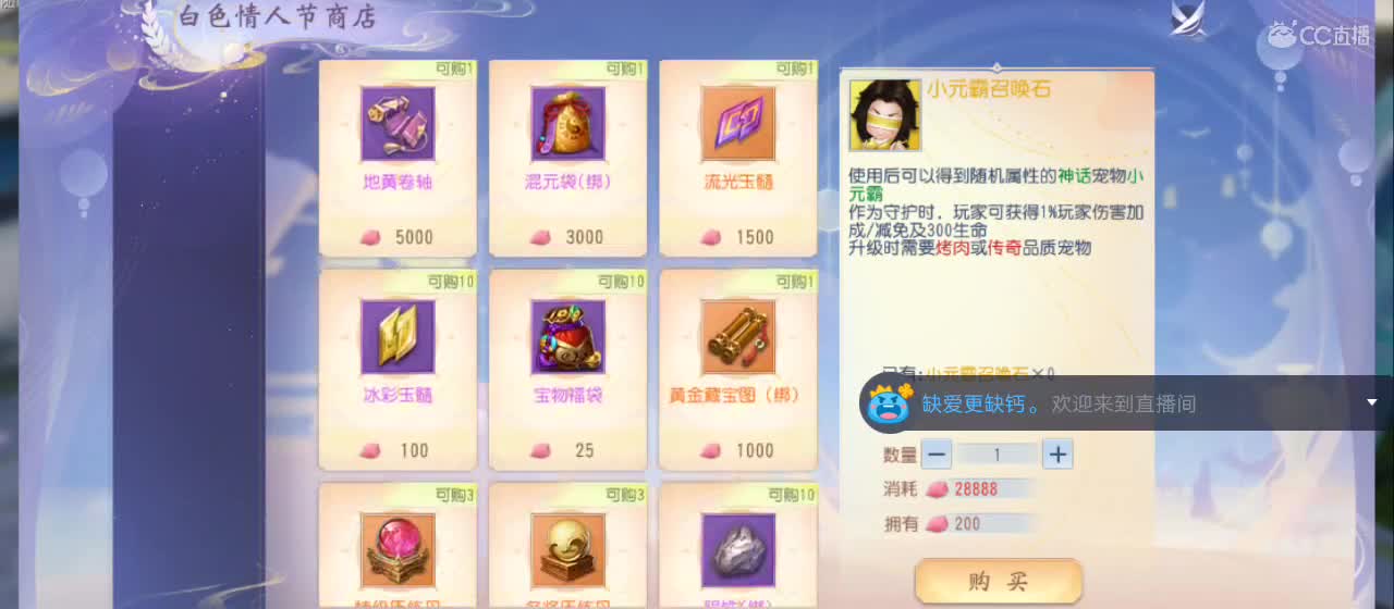 欢迎来到直播间【祝大家快乐】 第1段