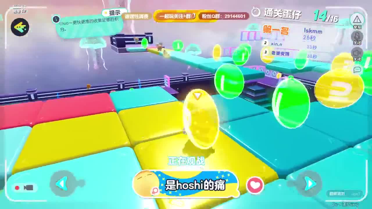 声优男友，最清画质。 第5段