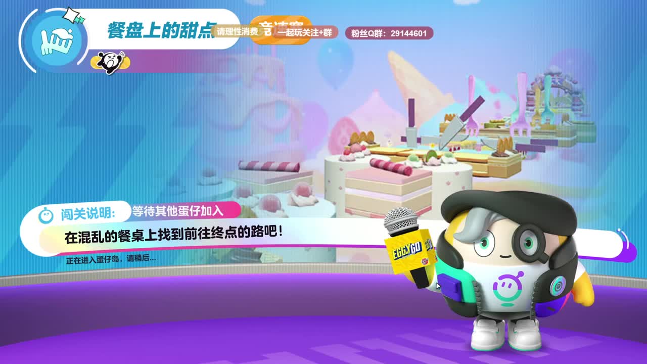 声优男友，最清画质。 第9段
