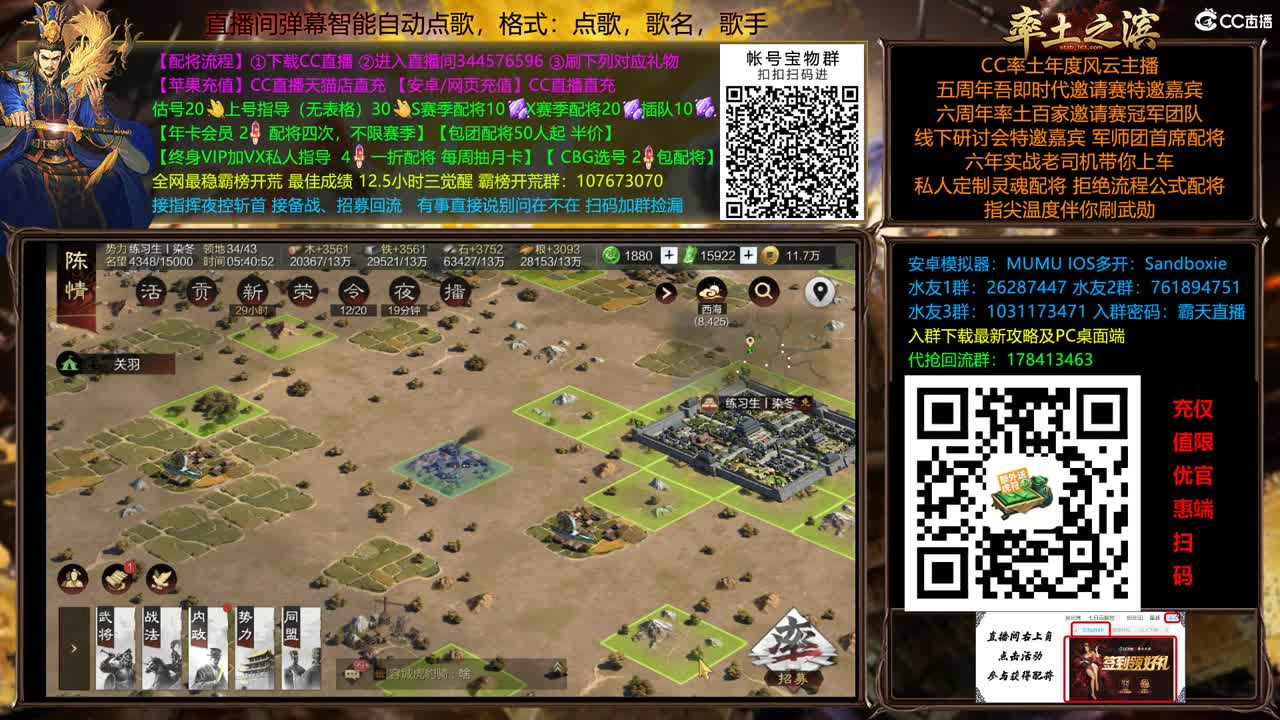 9092 双飞应天 第3段