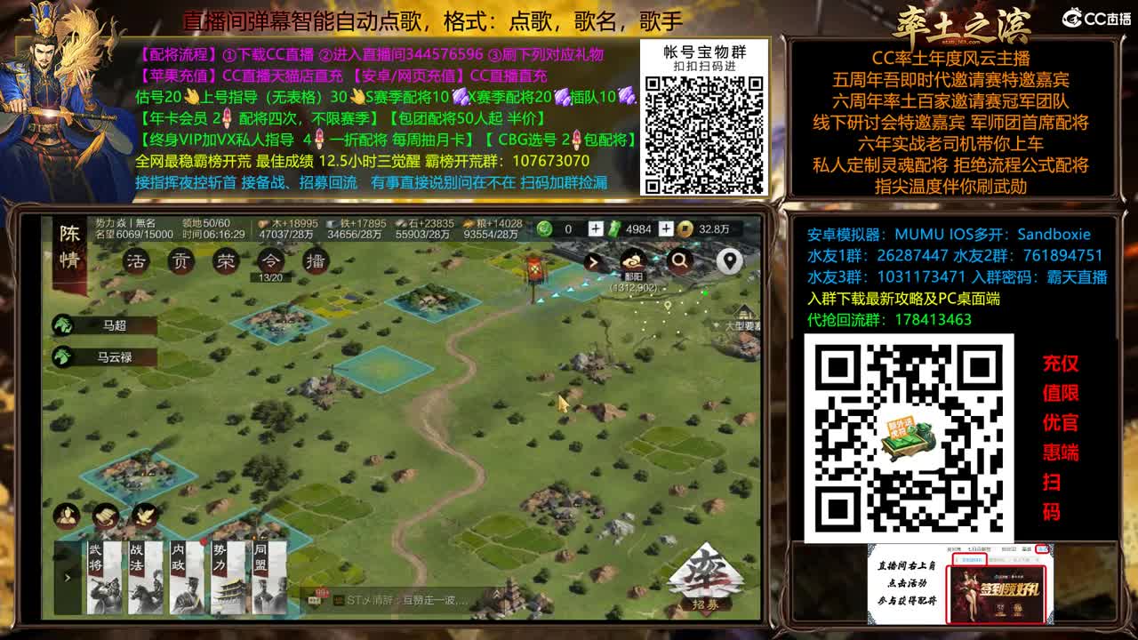 9092 双飞应天 第4段