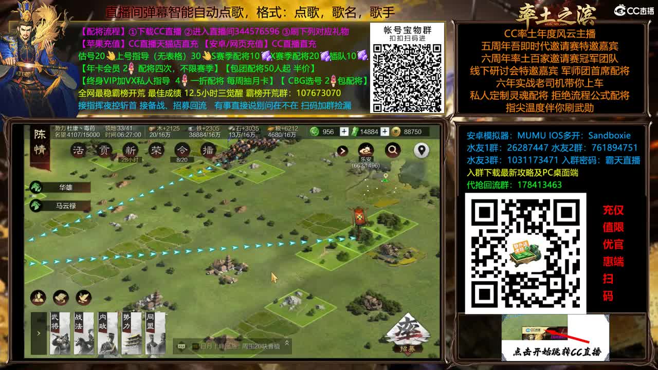 9092 双飞应天 第5段