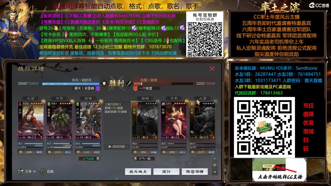 9092 双飞应天 第6段