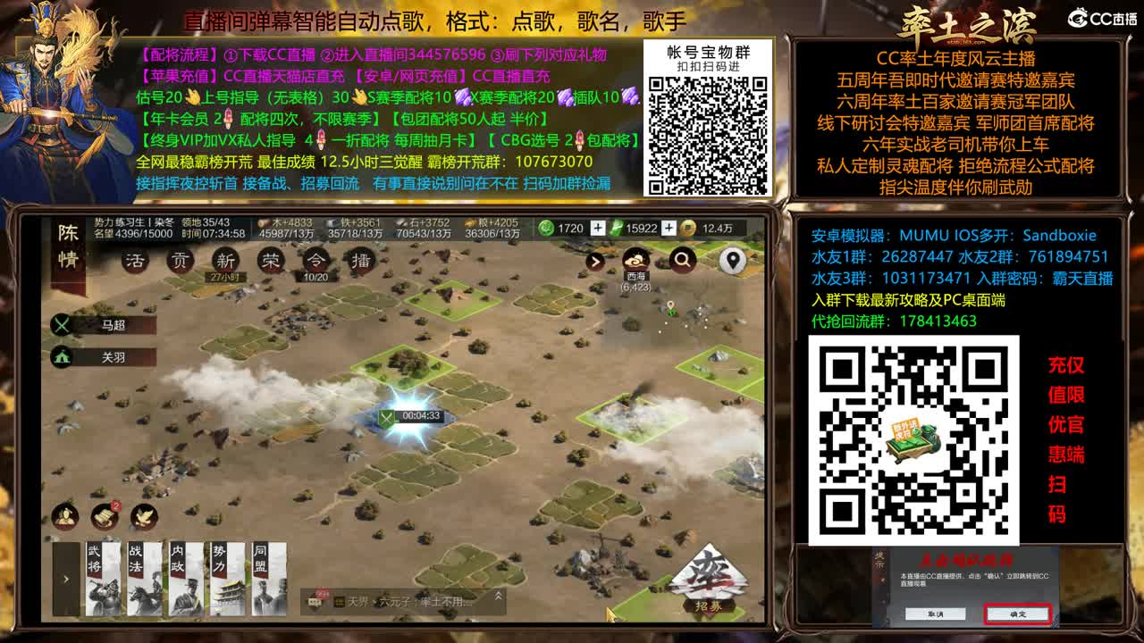 9092 双飞应天 第7段