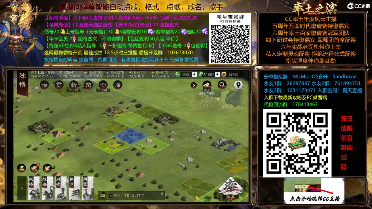 9092 双飞应天 第8段