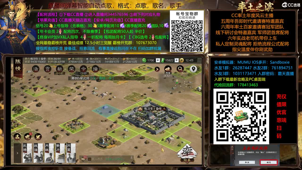 9092 双飞应天 第9段