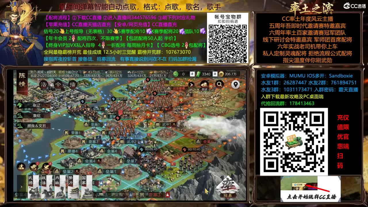 9092 双飞应天 第11段