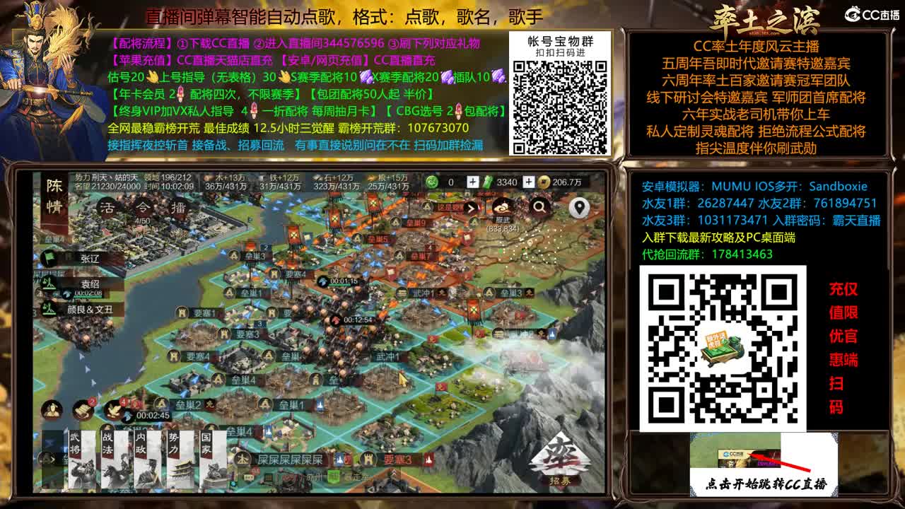 9092 双飞应天 第12段