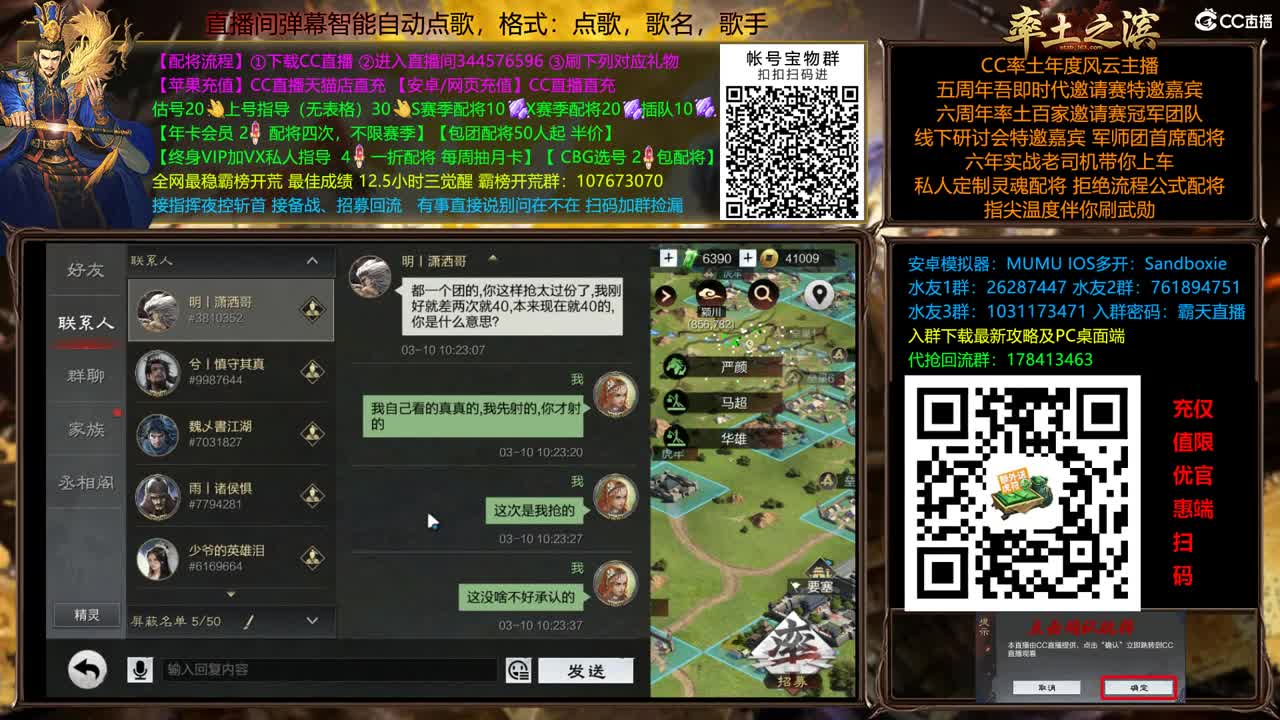 9092 双飞应天 第13段