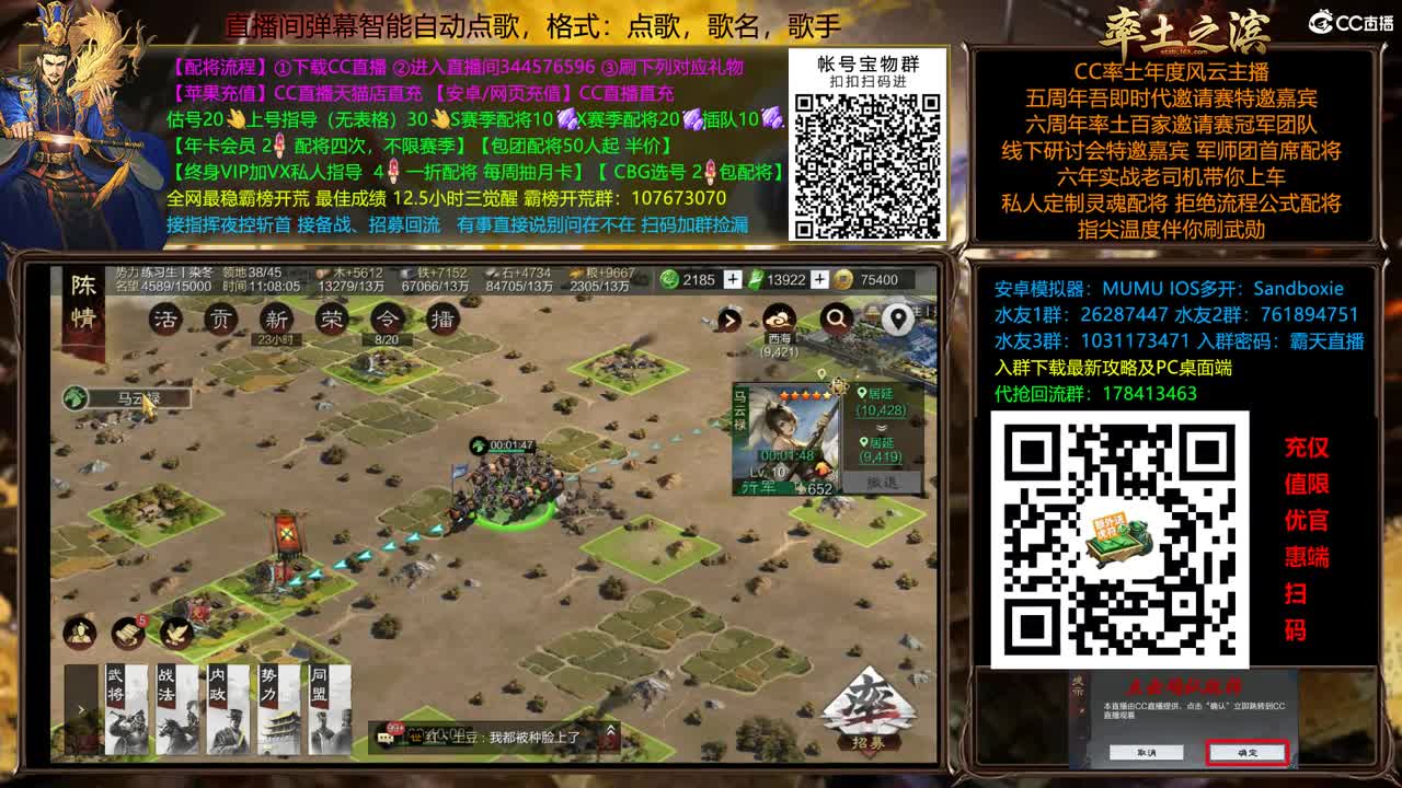 X2588 南北开荒 第2段