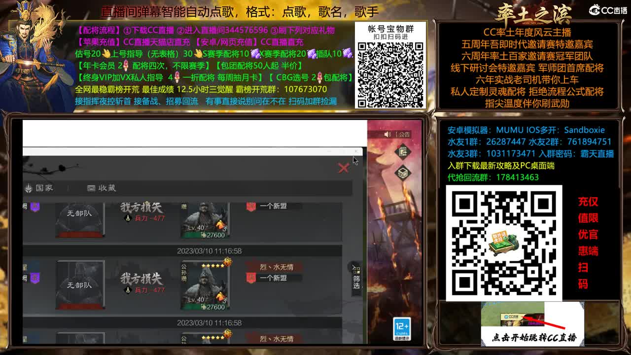 X2588 南北开荒 第3段
